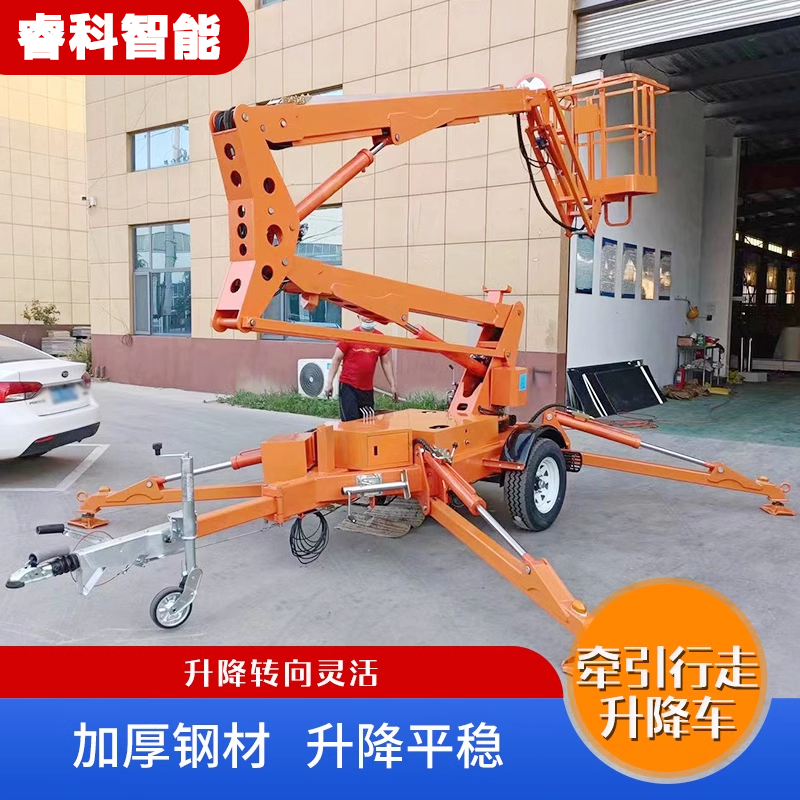 拖車式折臂式高空作業(yè)車